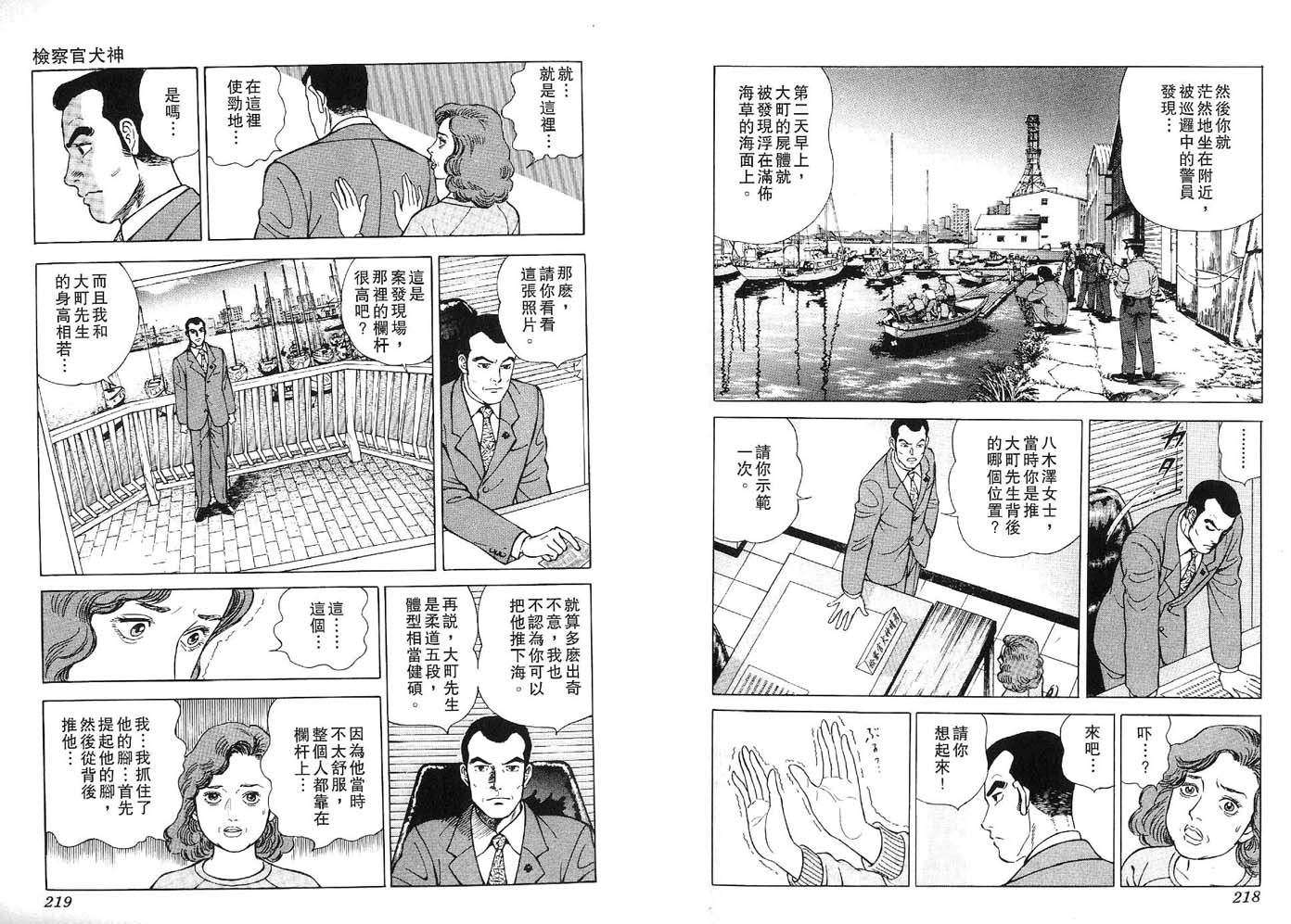 第108页