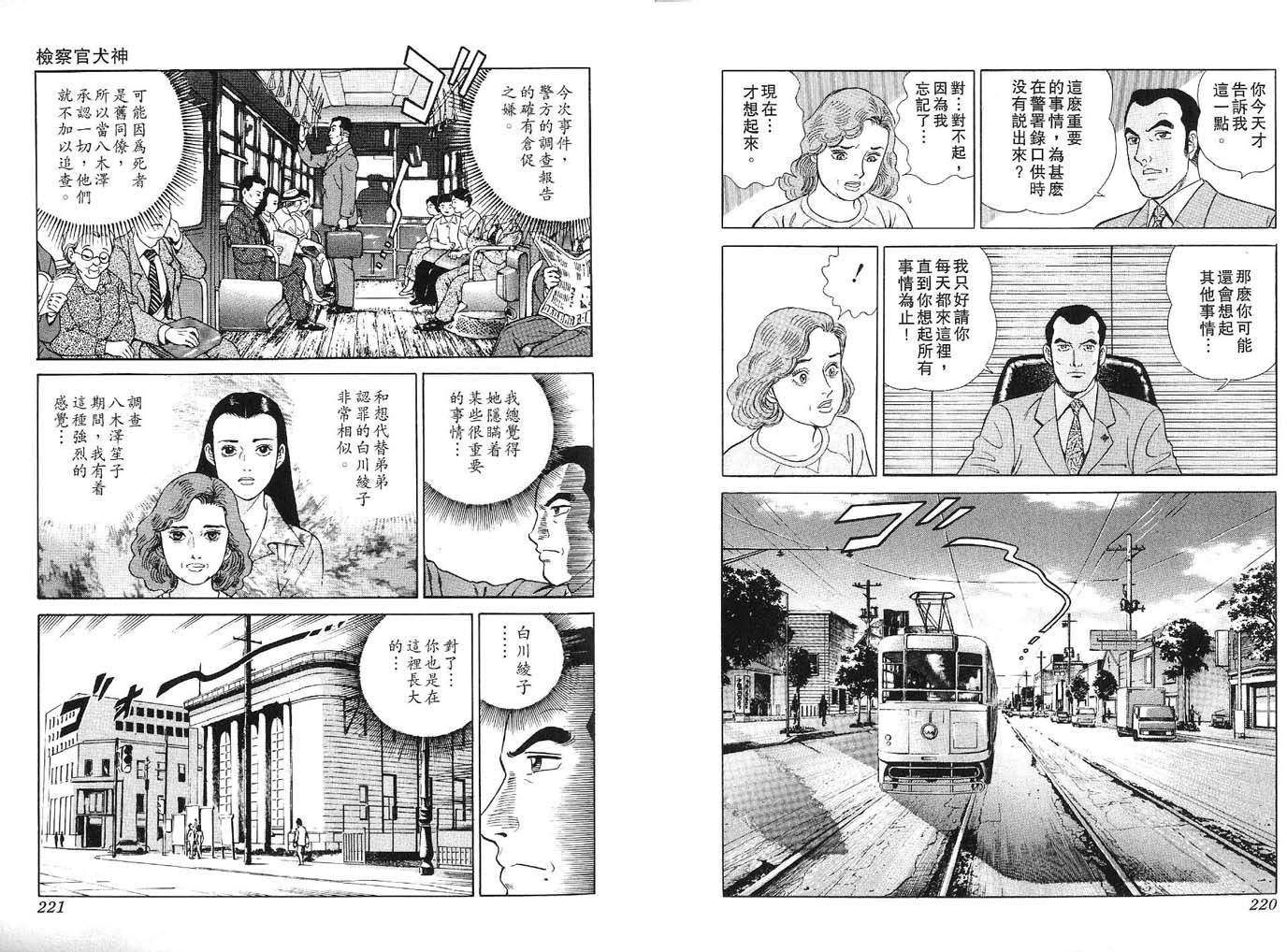 第109页