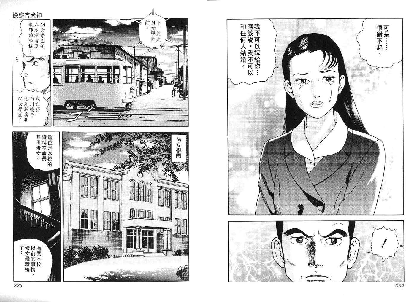 第111页