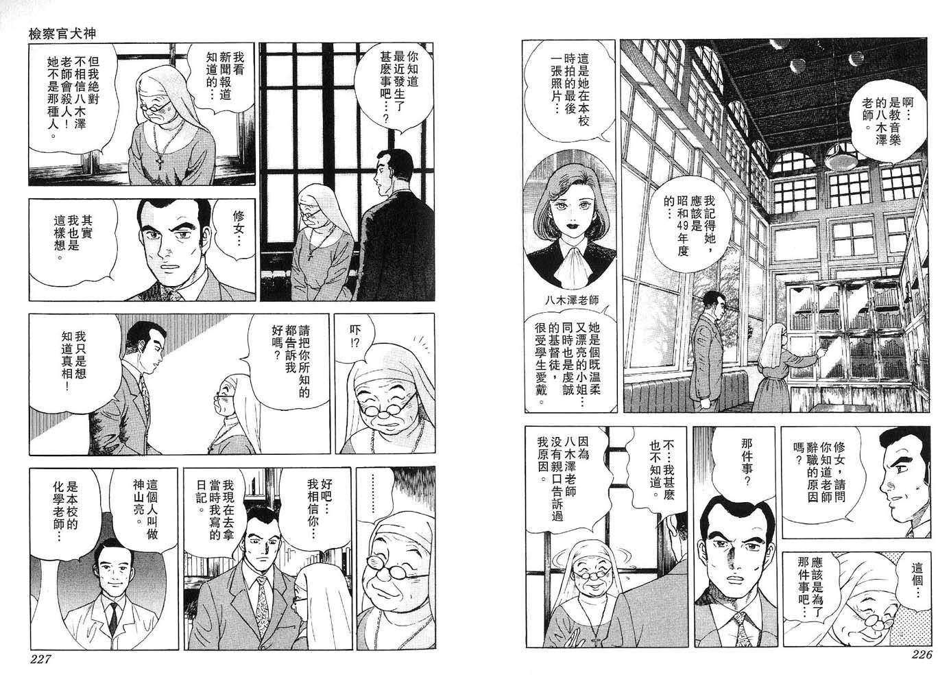第112页