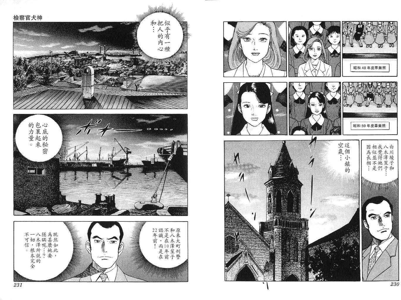 第114页