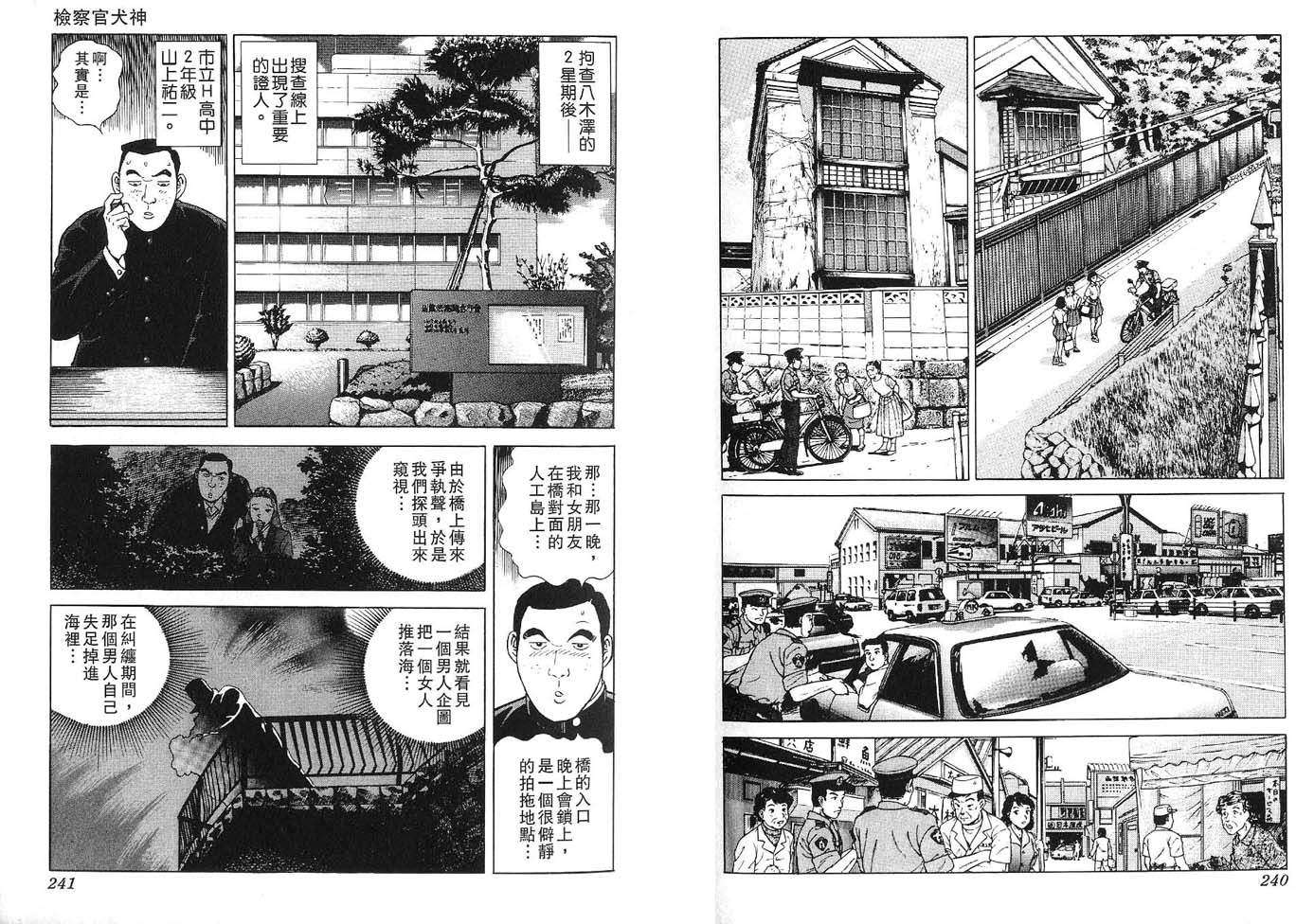 第119页