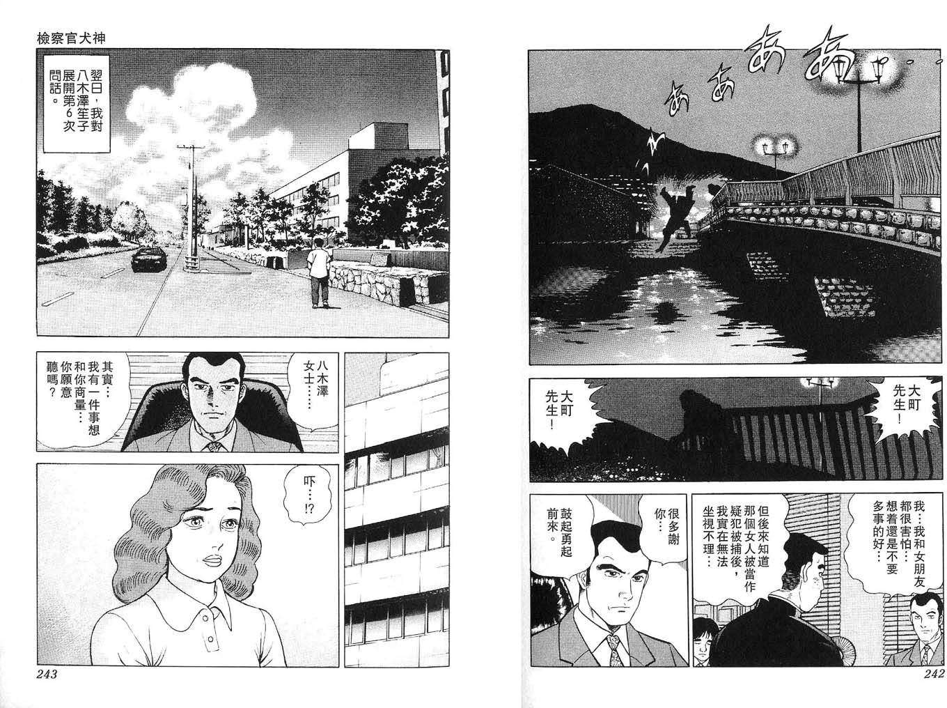 第120页