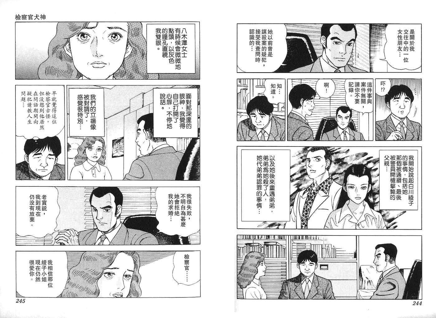 第121页