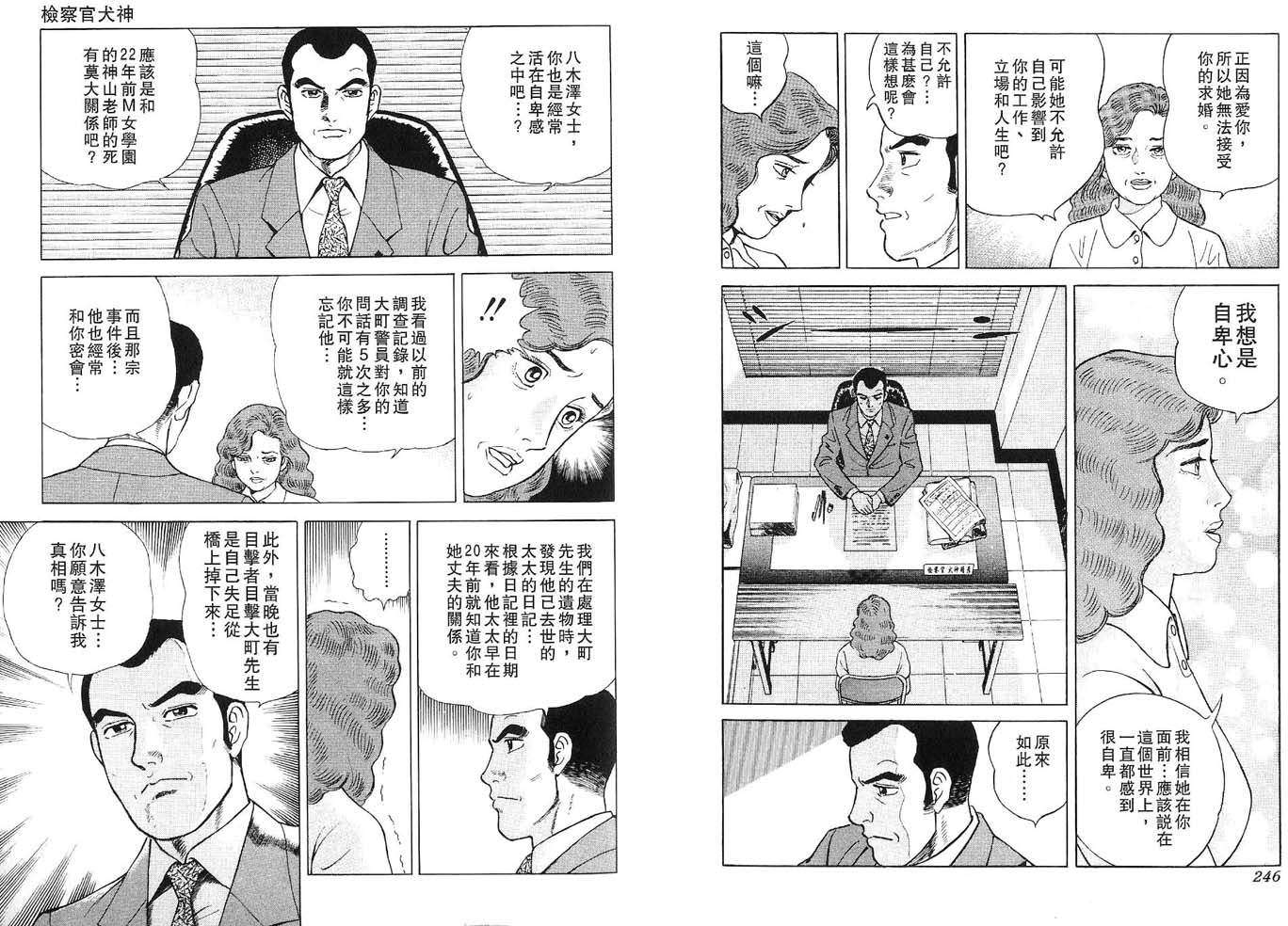 第122页