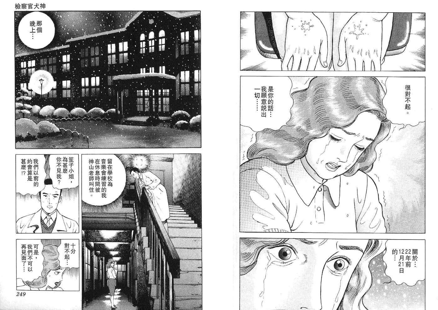 第123页