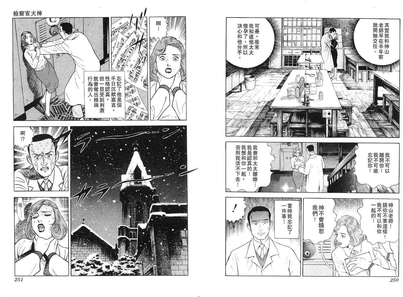 第124页