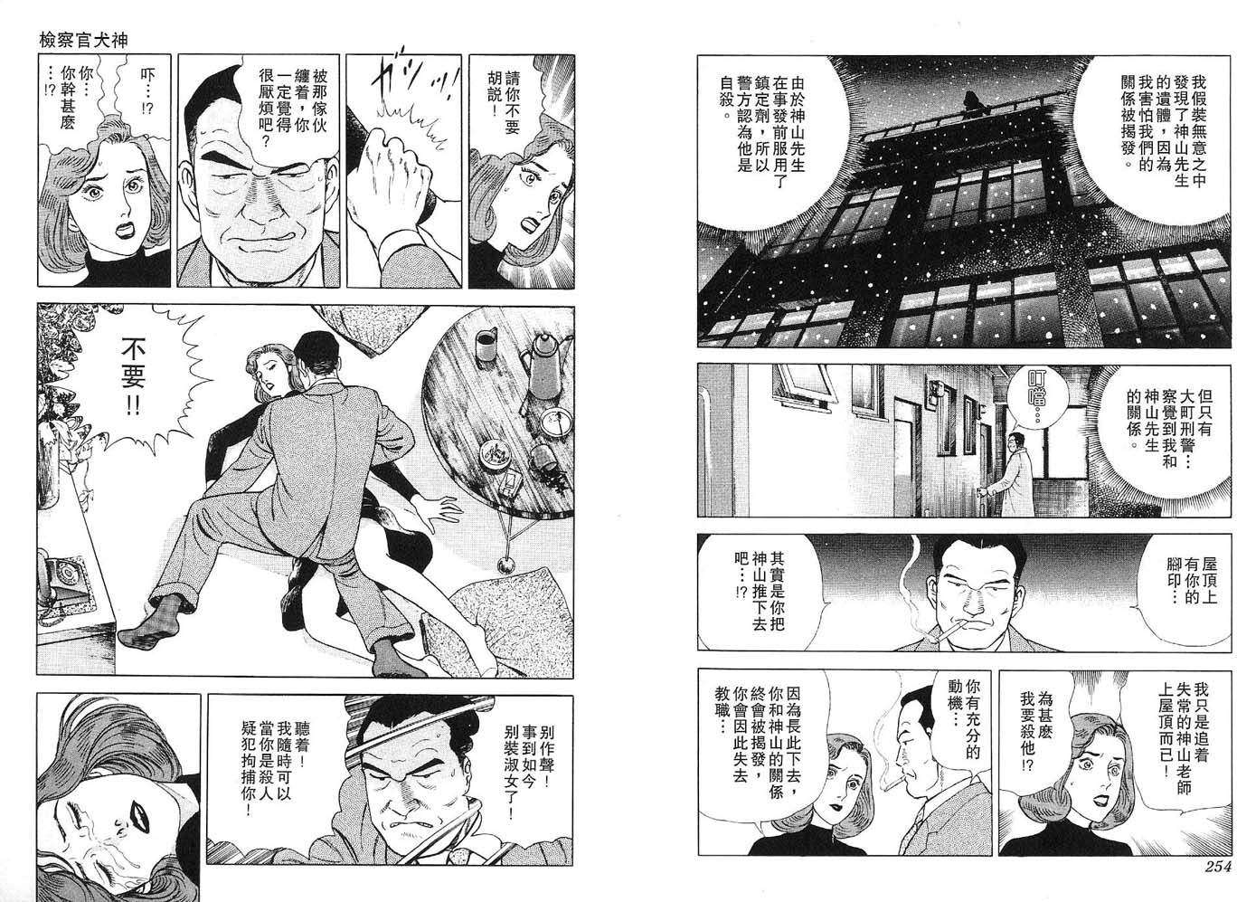 第126页