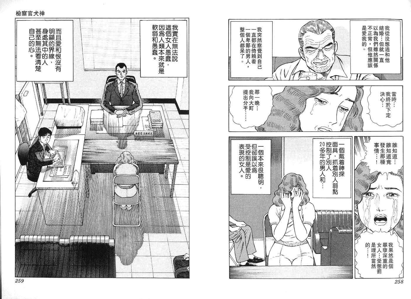 第128页