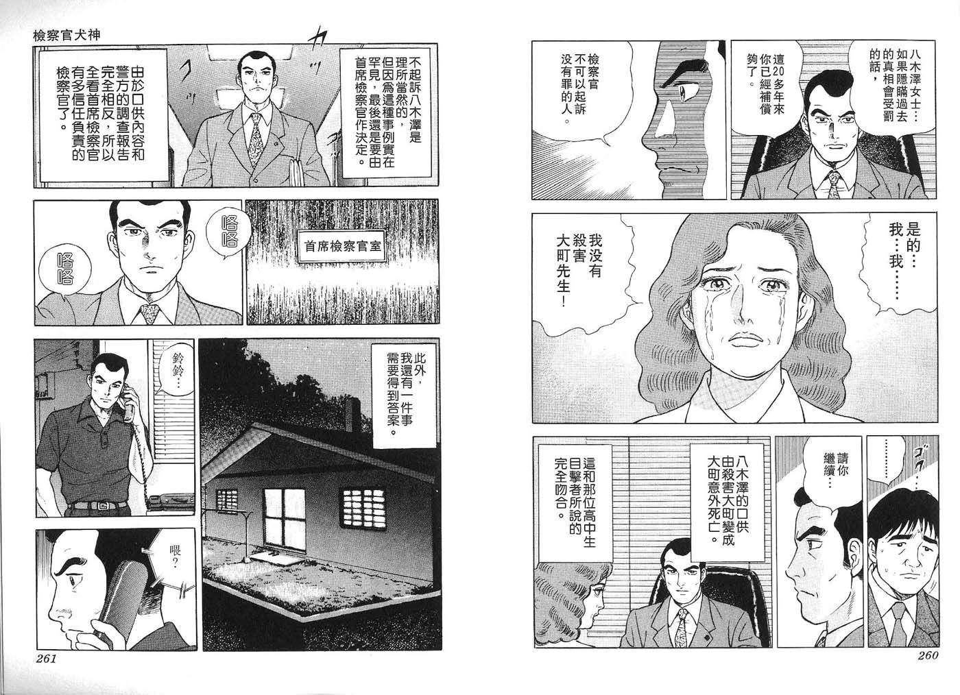 第129页