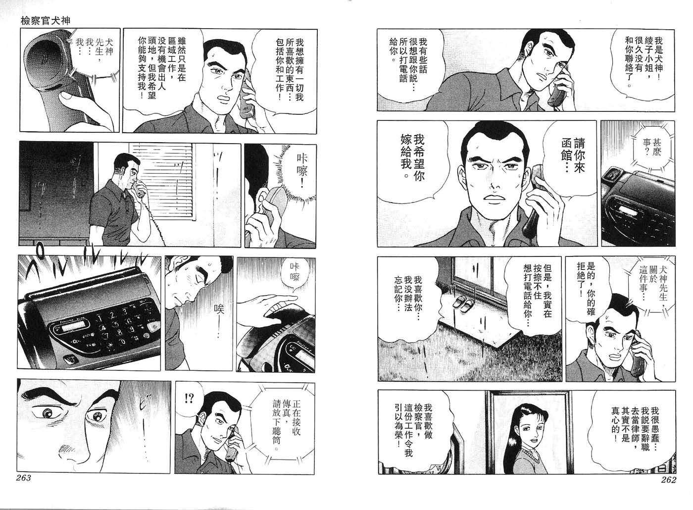 第130页