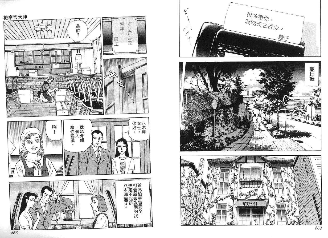 第131页
