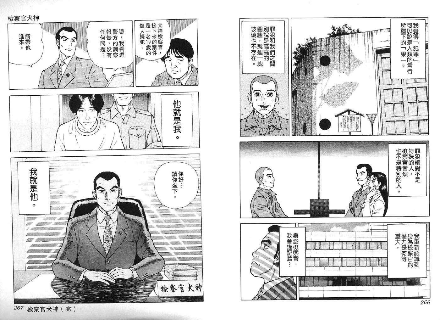 第132页