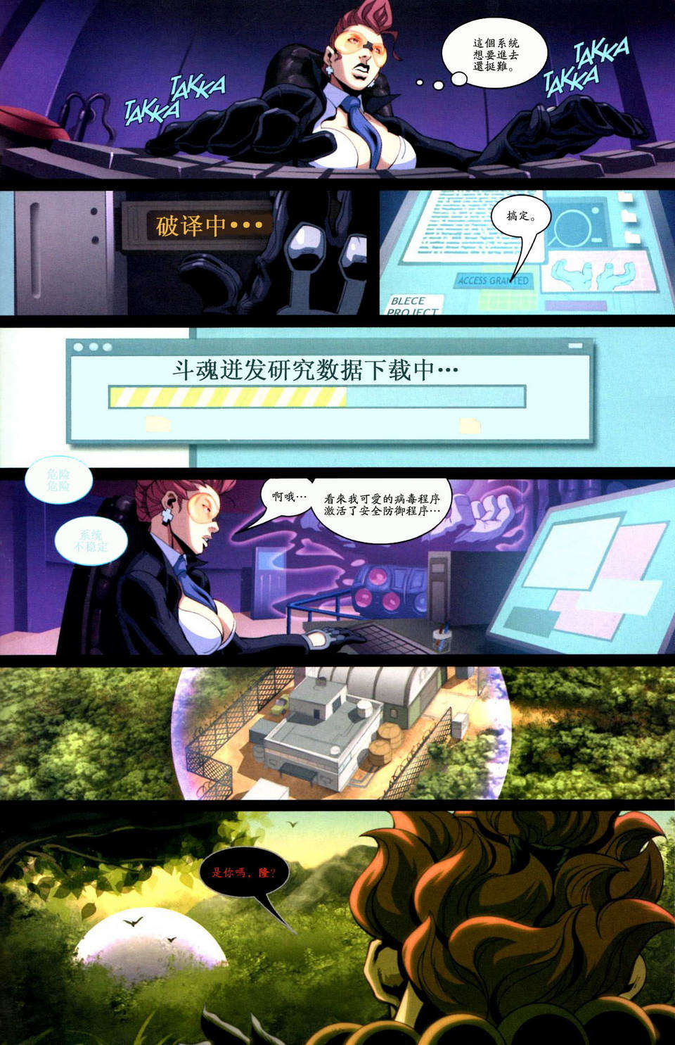 第8页