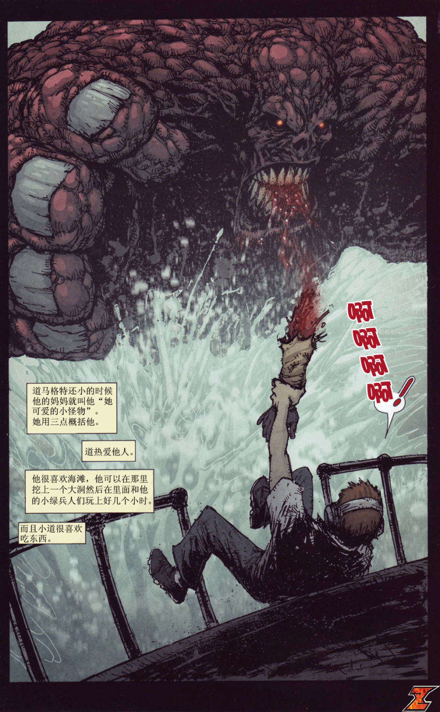 第28页