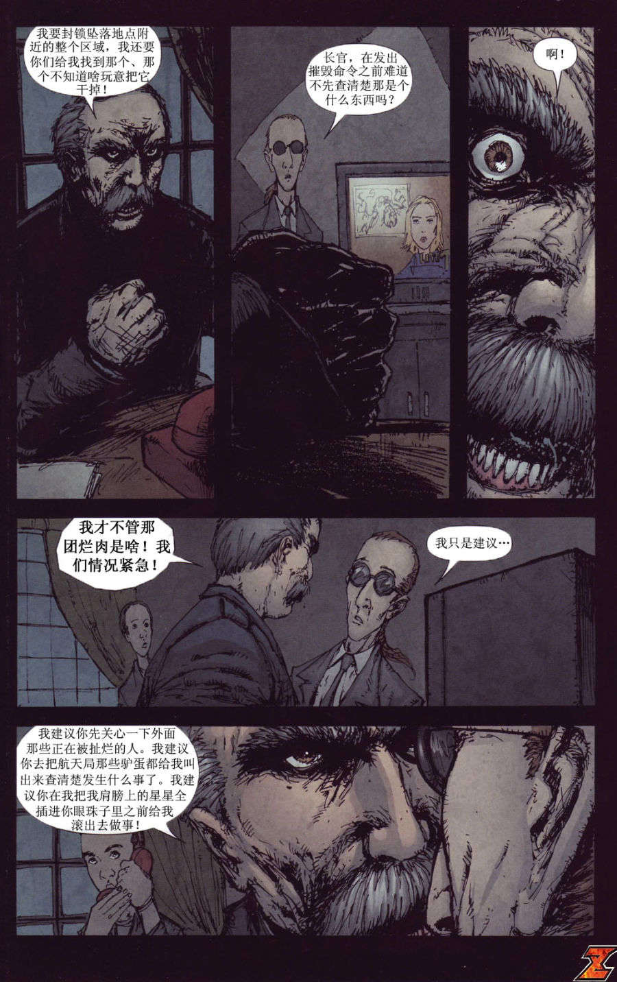 第33页