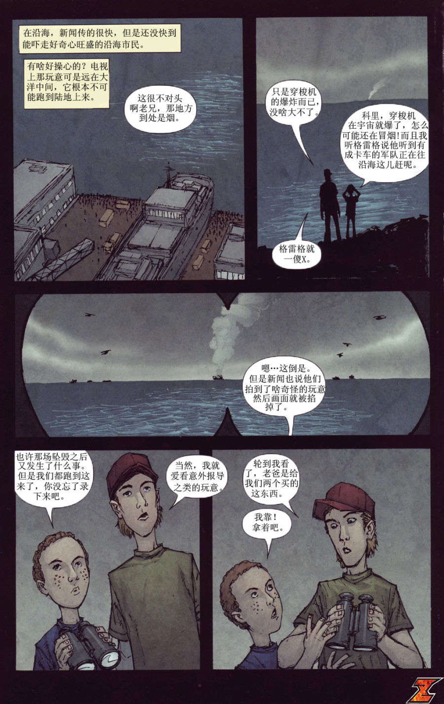 第36页