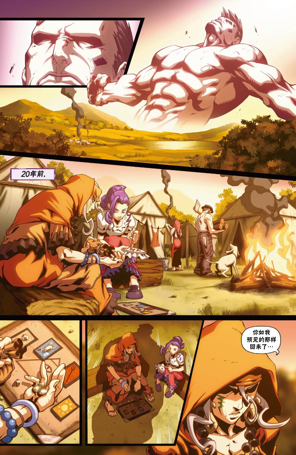 第10页