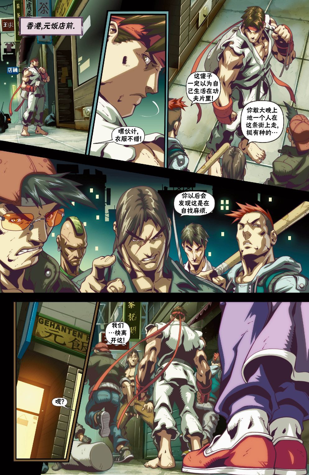 第16页