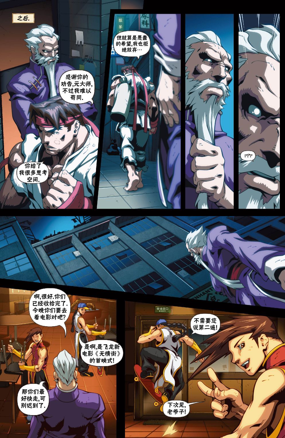 第11页