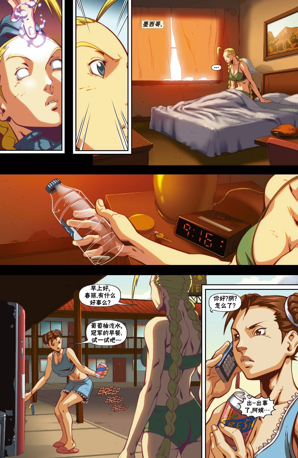 第15页
