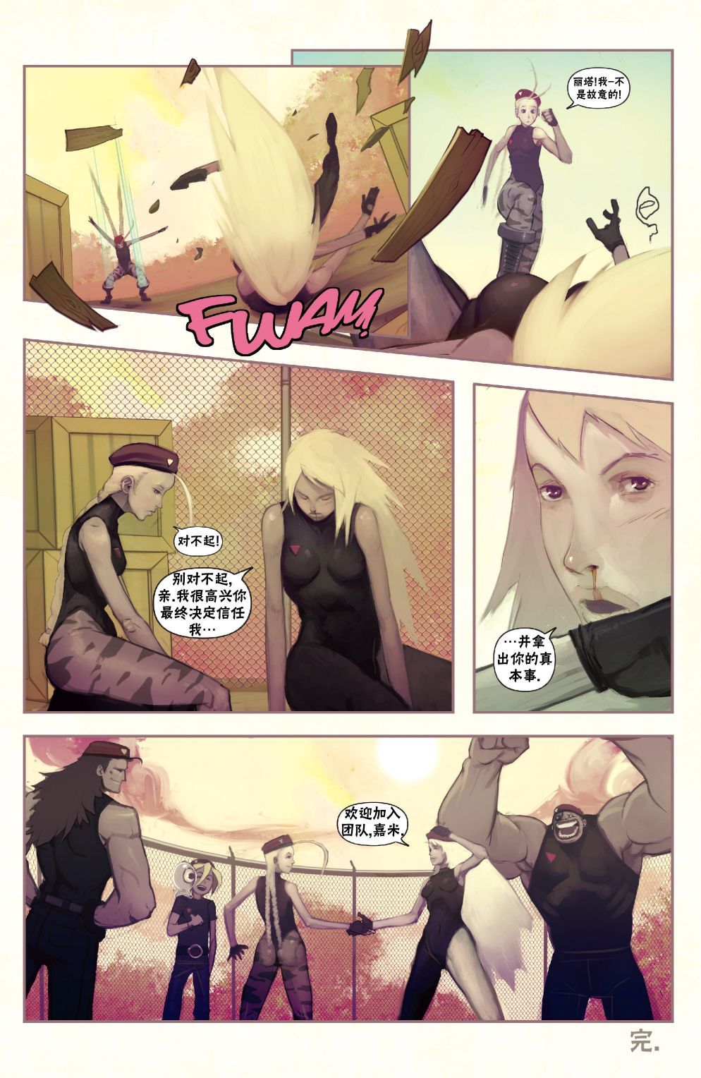 第21页