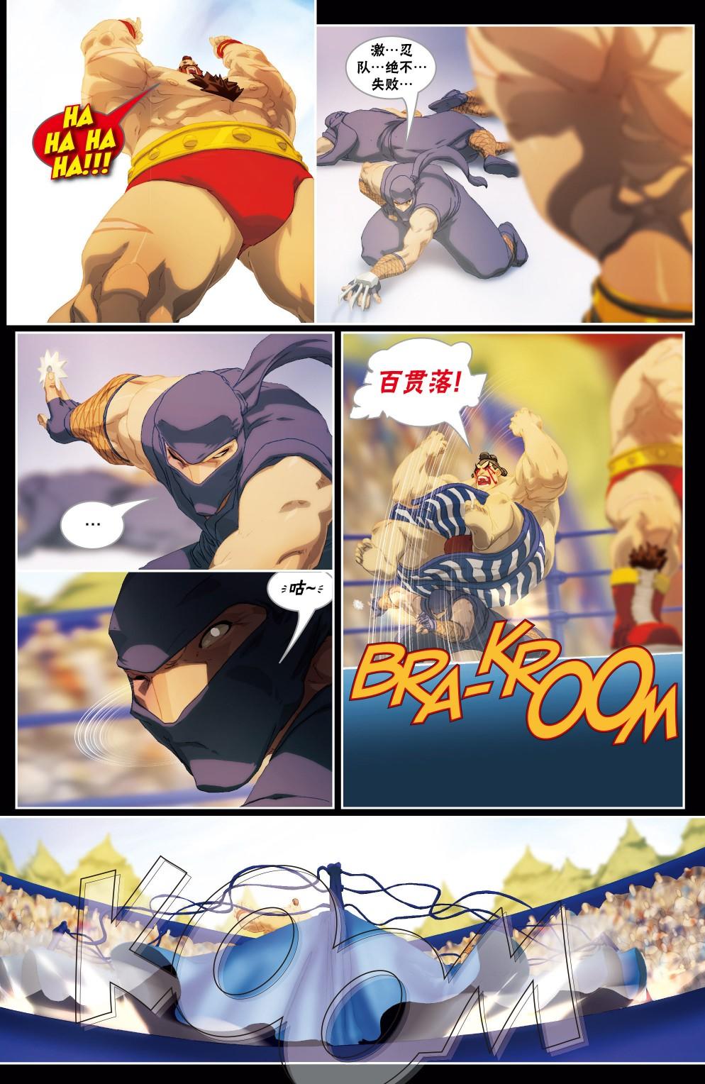 第8页