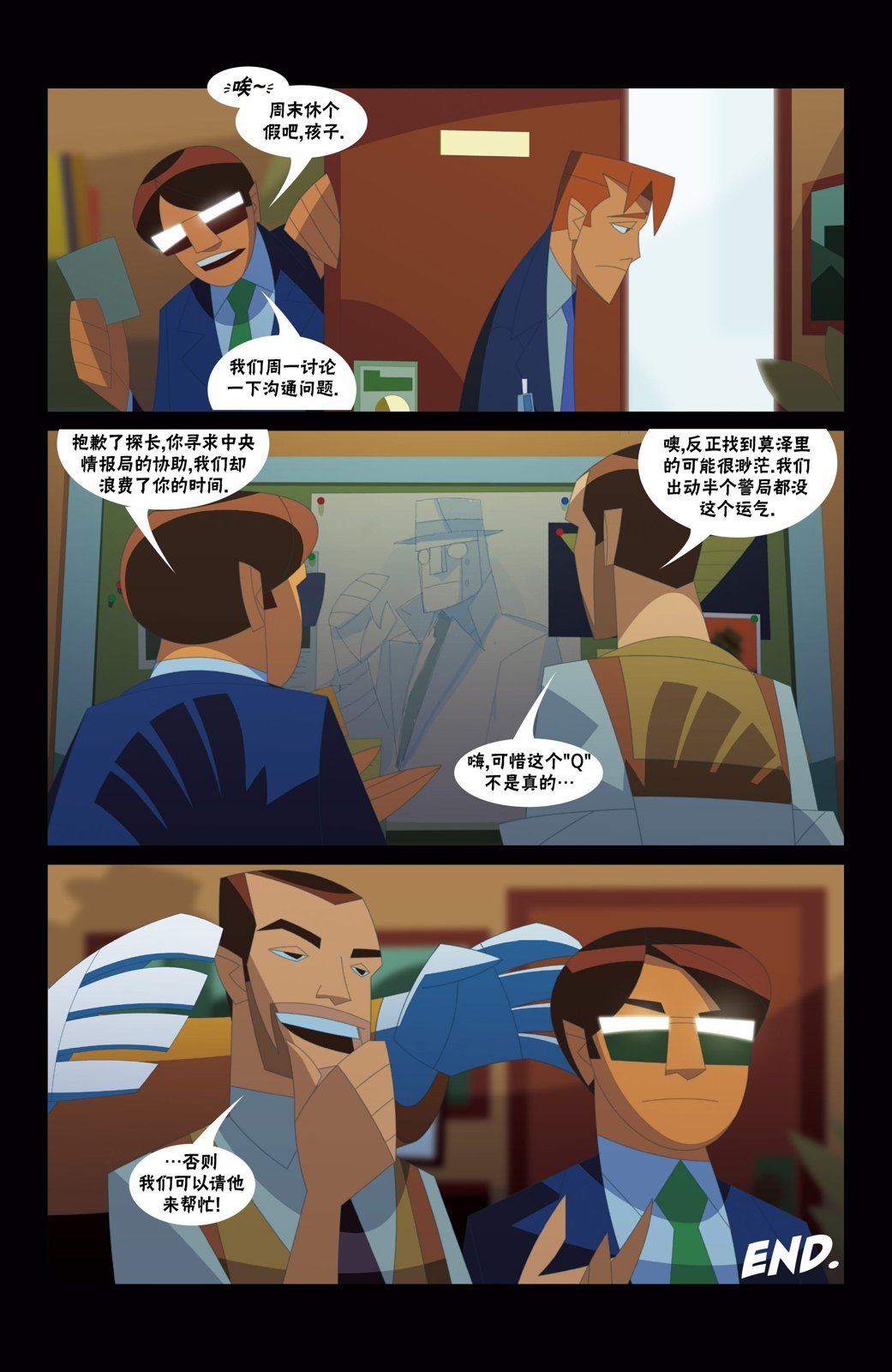 第21页