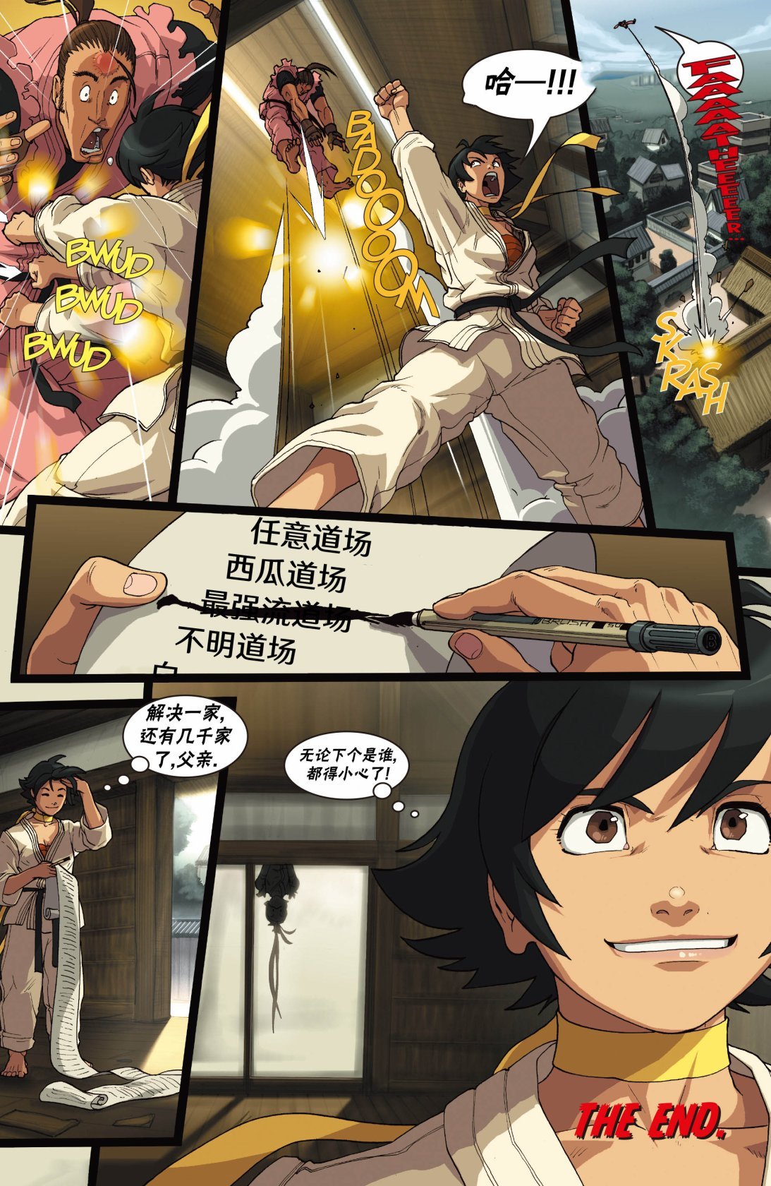 第22页