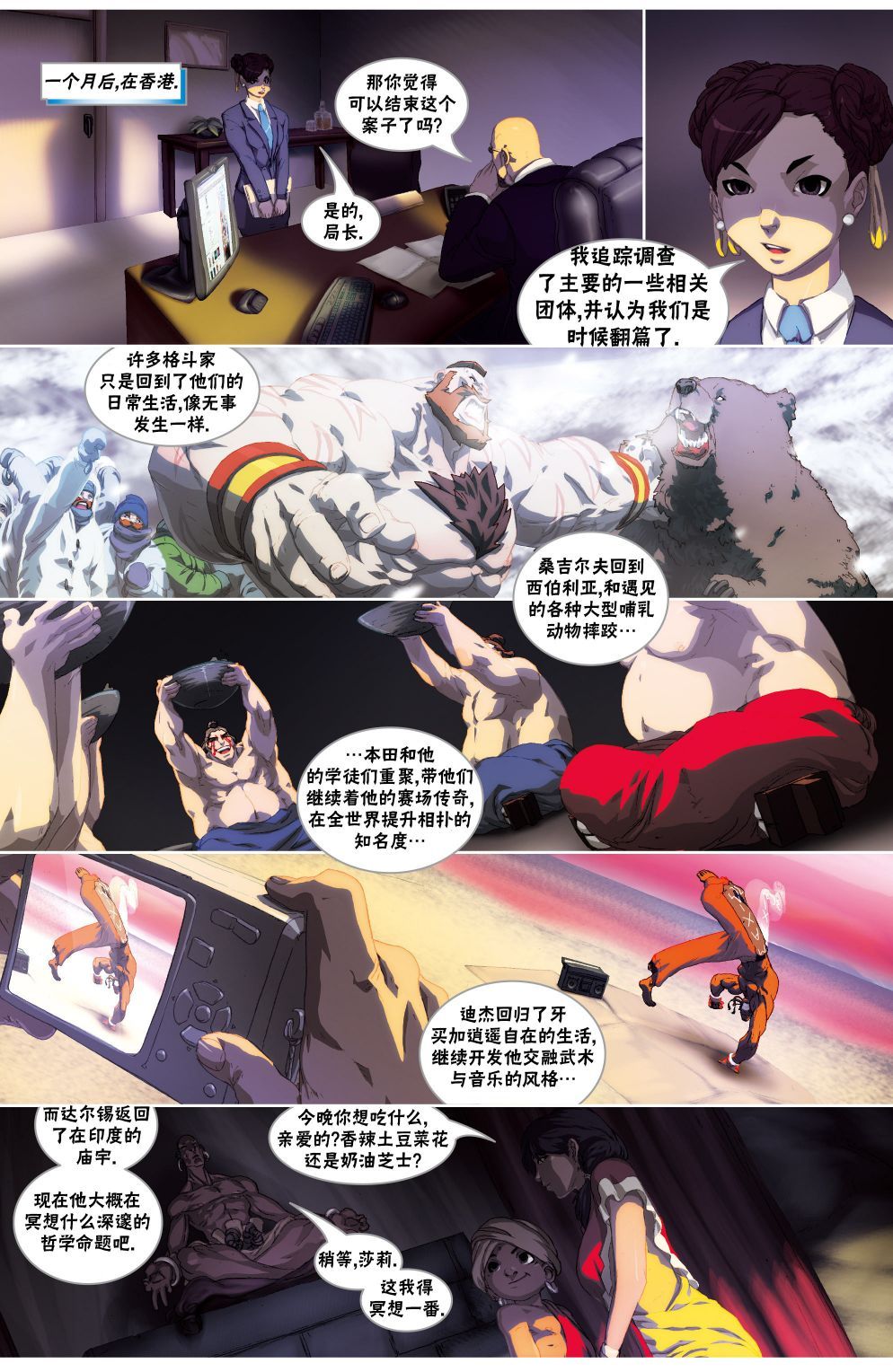 第16页