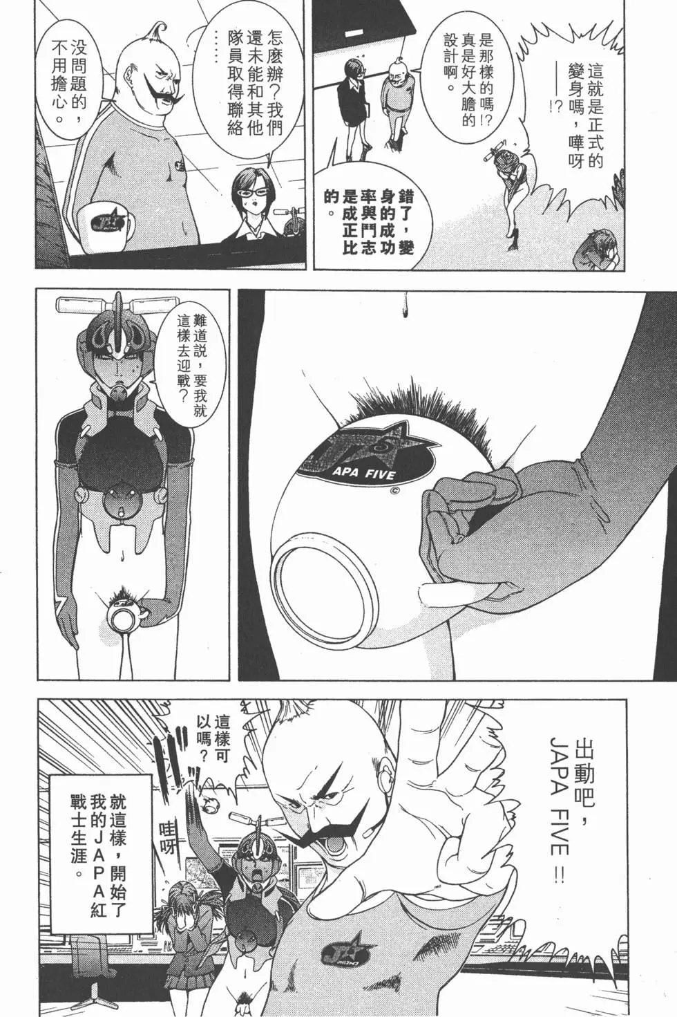 第25页