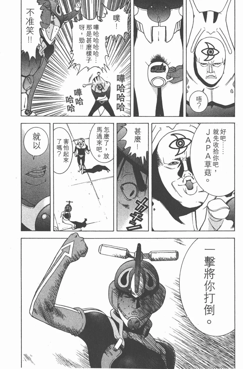 第31页