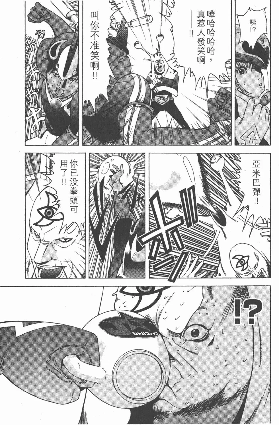 第32页