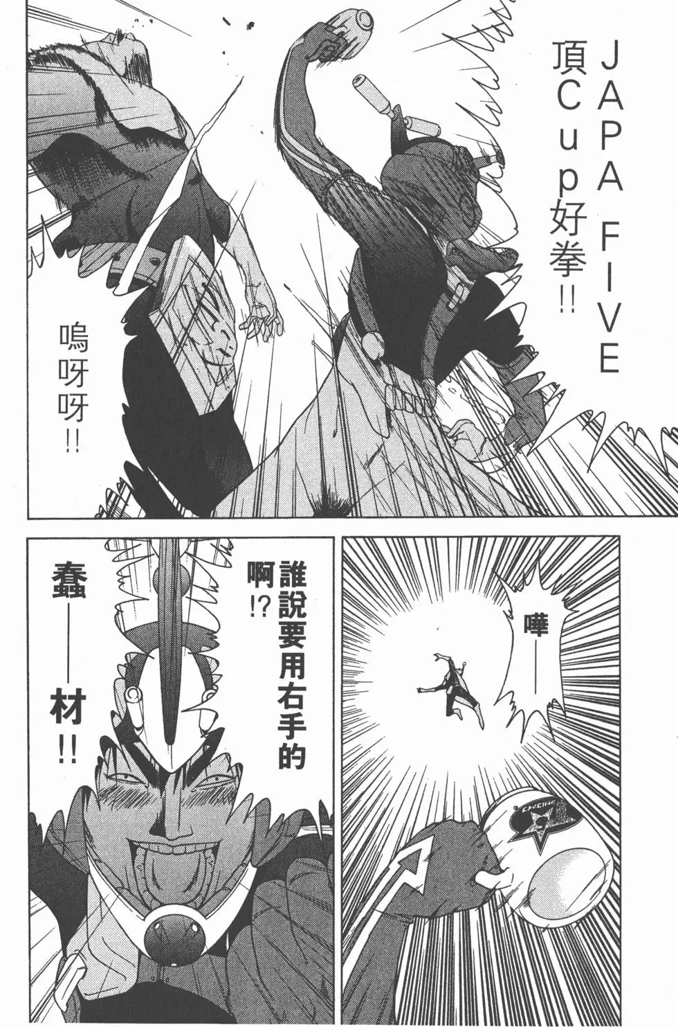 第33页