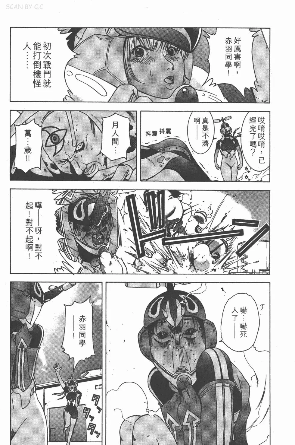 第34页