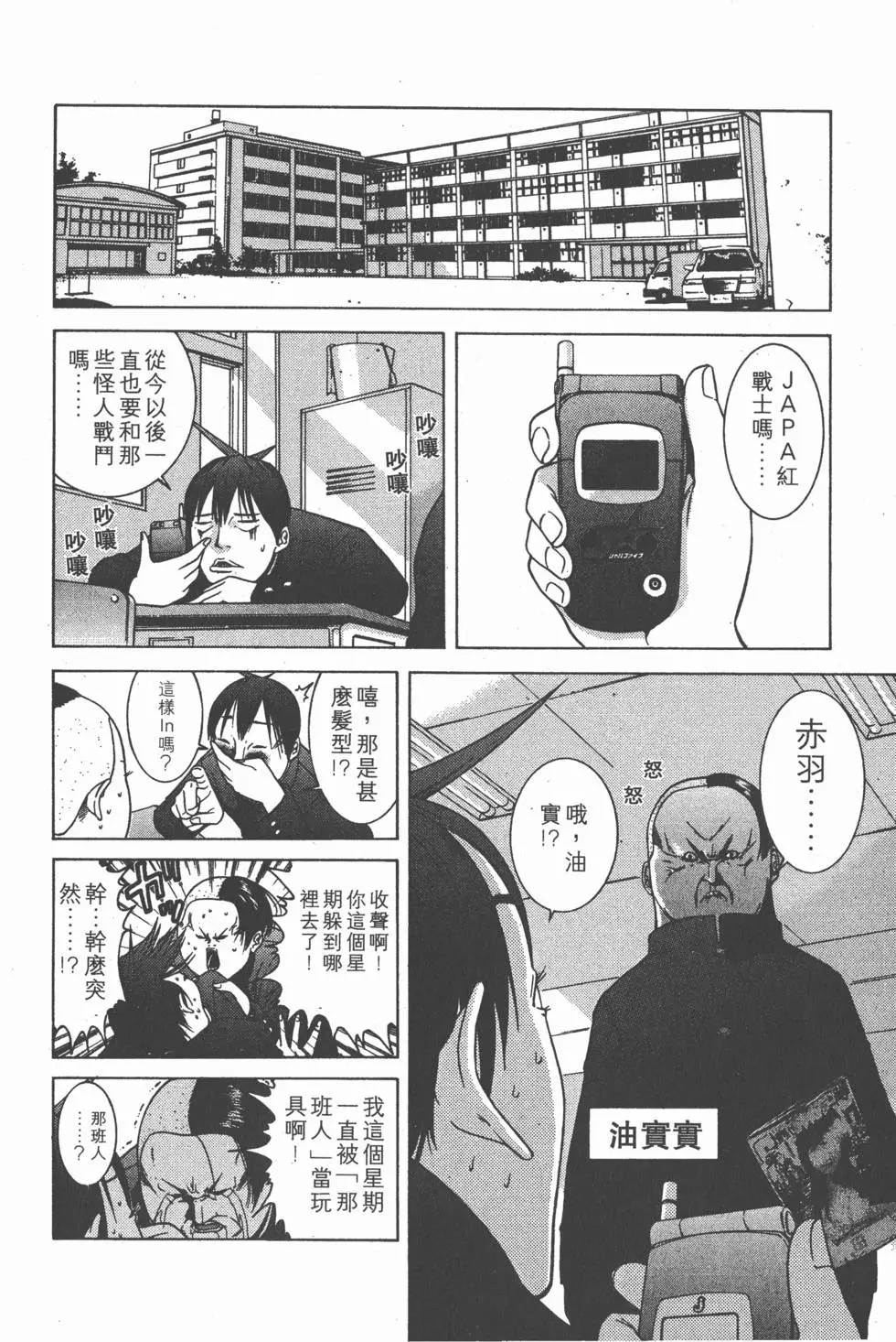 第37页