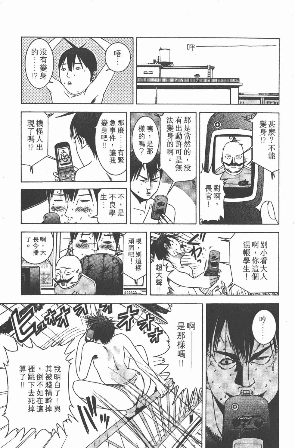 第40页