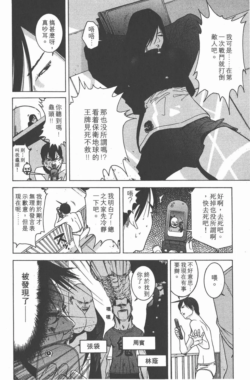 第41页