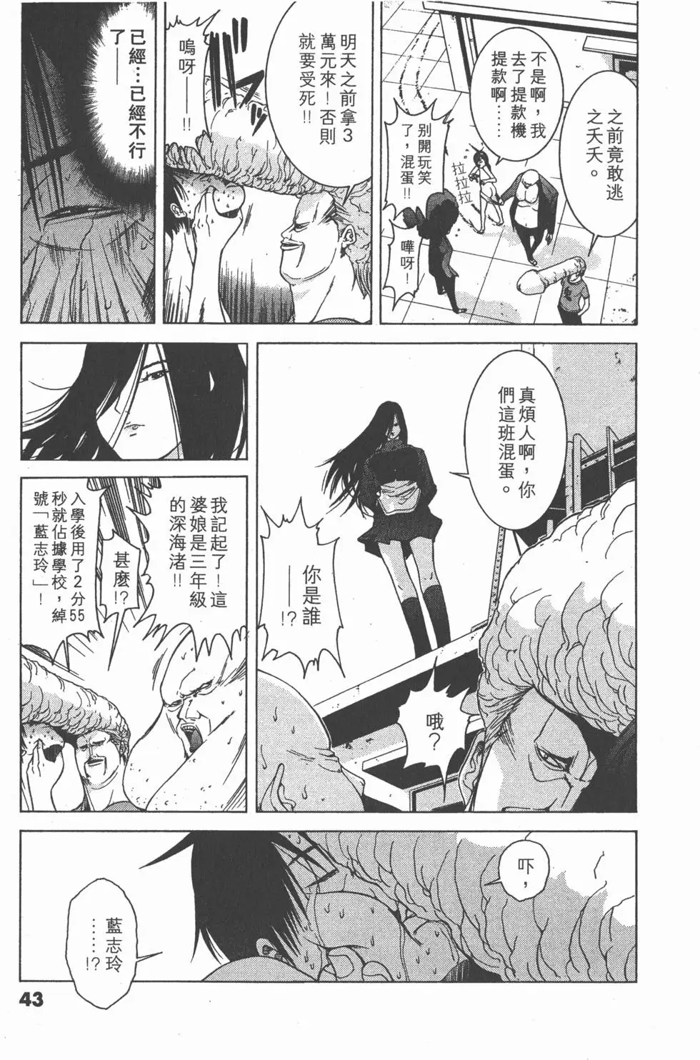 第42页