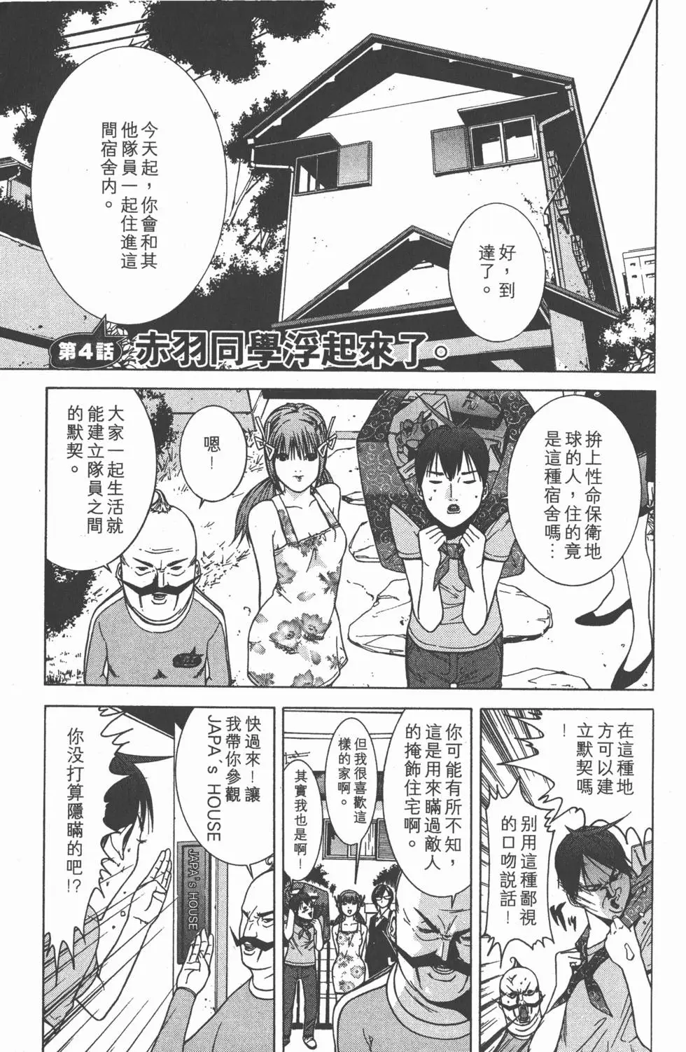 第46页