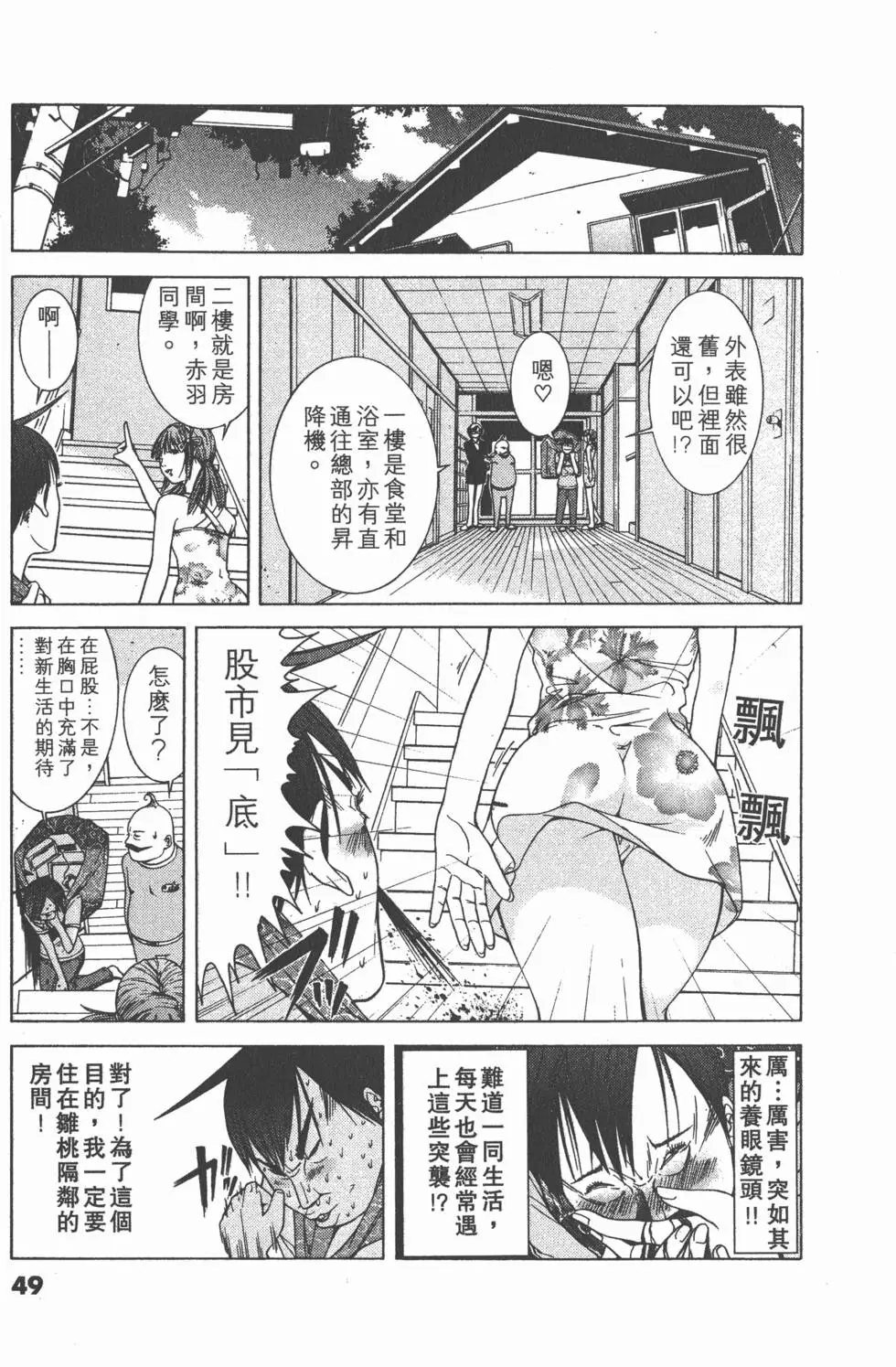 第48页