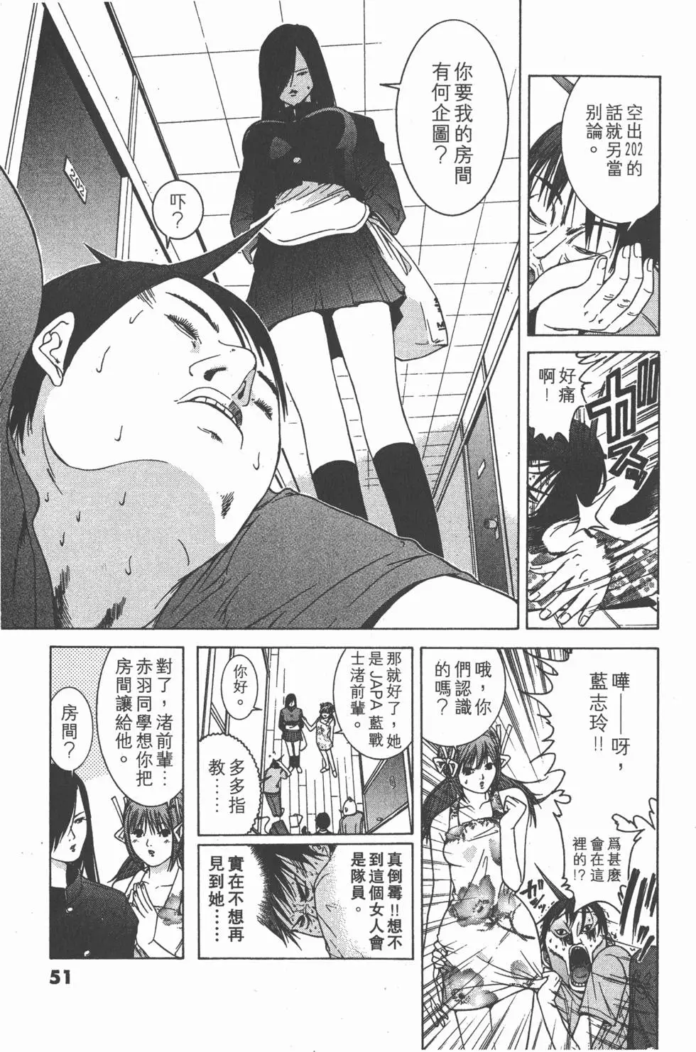 第50页