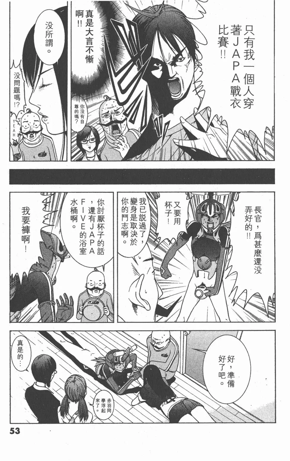 第52页