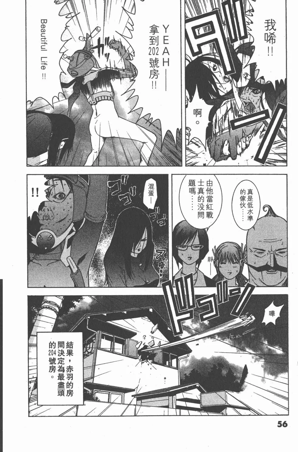 第55页