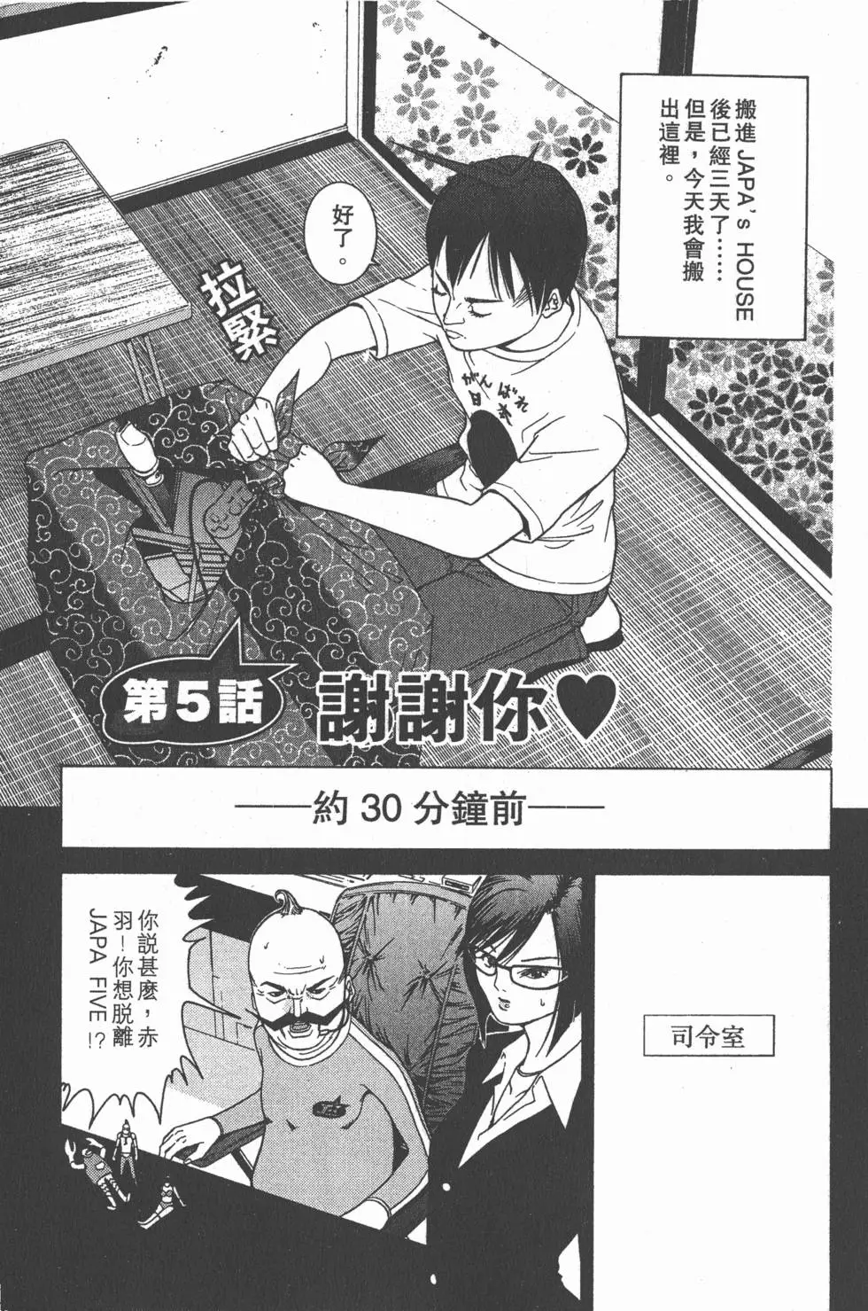 第56页