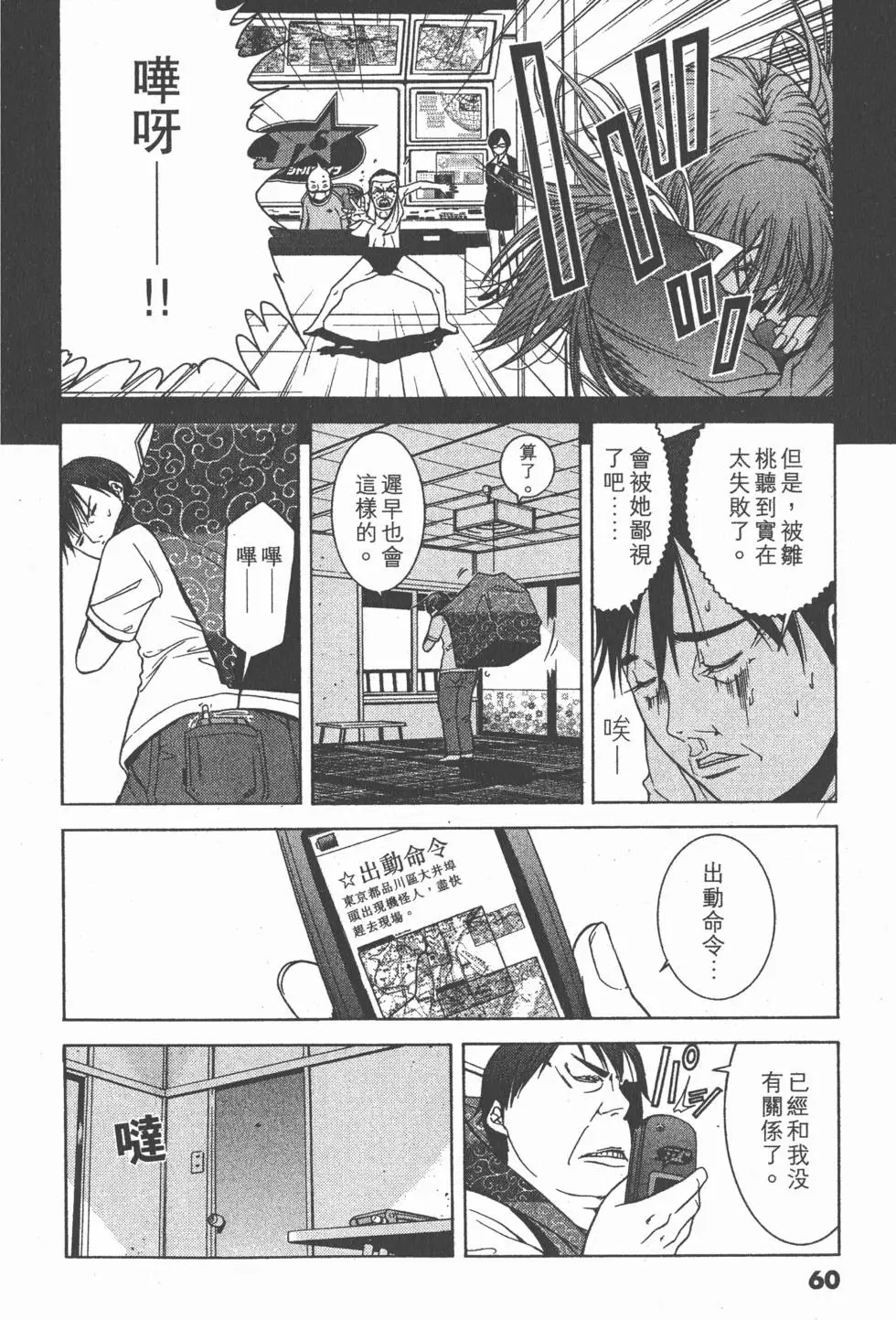 第59页