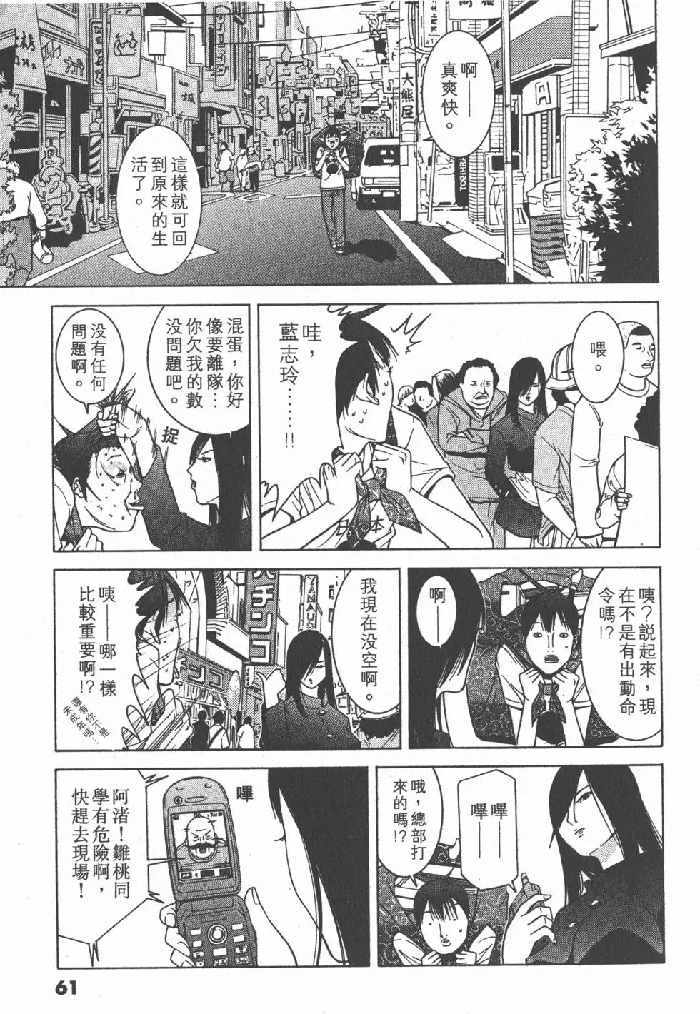 第60页