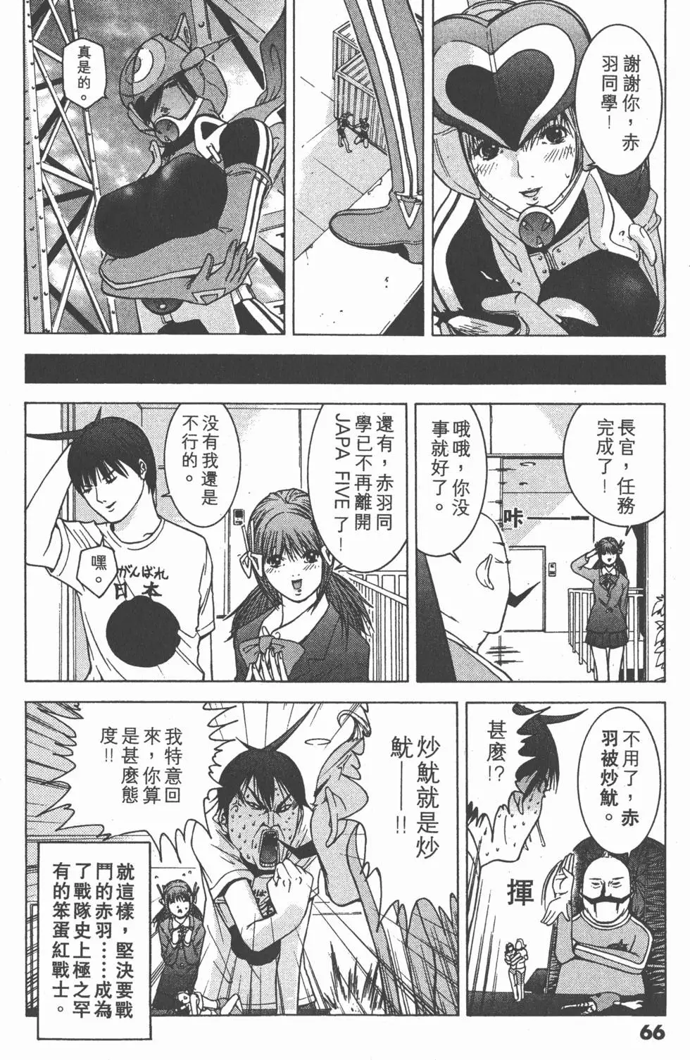 第65页