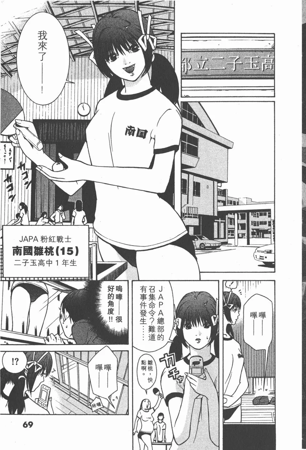 第68页