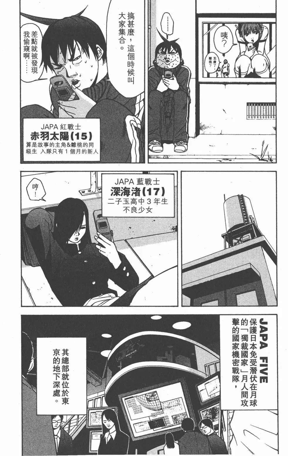 第69页
